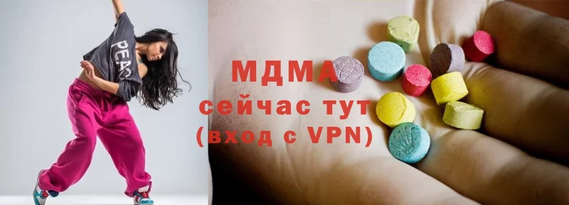 MDMA Molly  Соликамск 