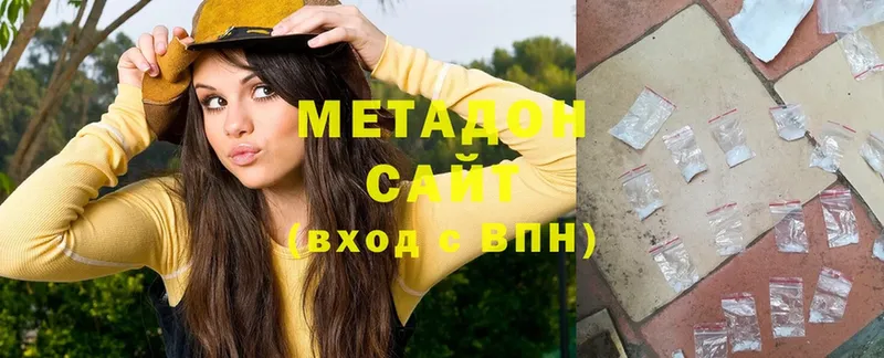 МЕТАДОН methadone  Соликамск 