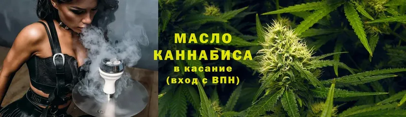 ТГК гашишное масло  Соликамск 